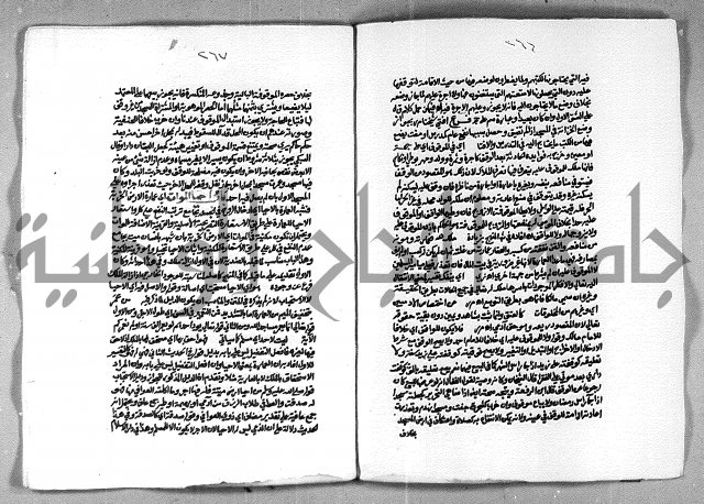 حاشية الشرقاوي على التحرير الشيخ عبد الله الشرقاوي ج 2