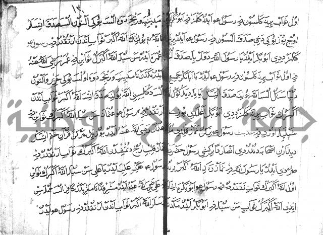 عبارات بالتركية