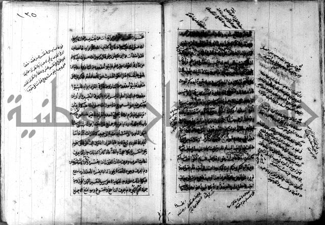 تصنيف الطريقة المحمدية 