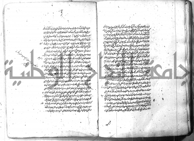 لفت نعمة الله في نحو الفارسي