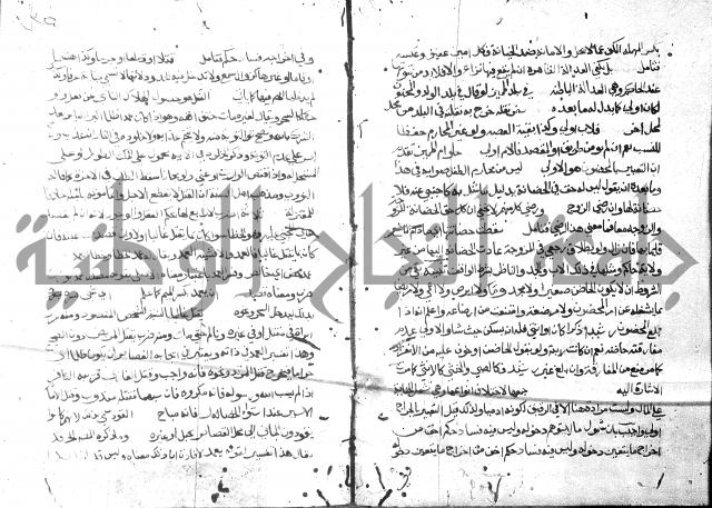 حاشية على فتح القريب للقليوبي 