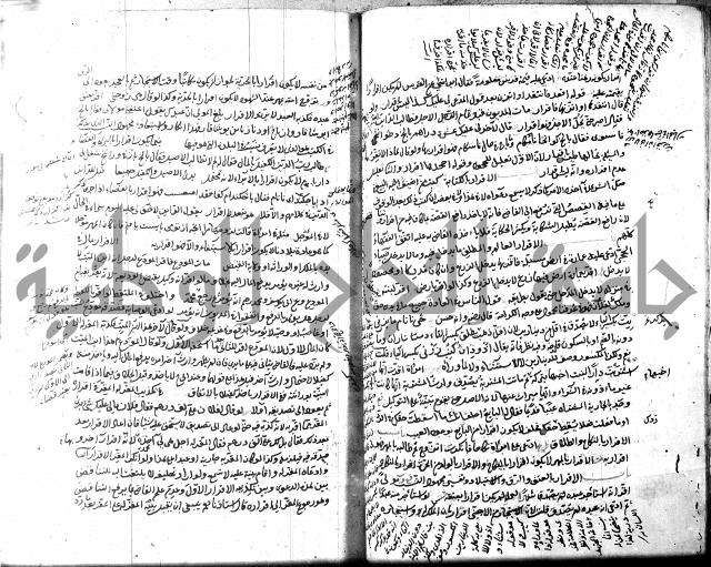 قنية المنبه 