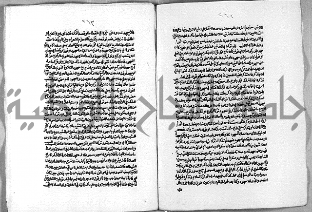 حاشية الشرقاوي على التحرير الشيخ عبد الله الشرقاوي ج 1