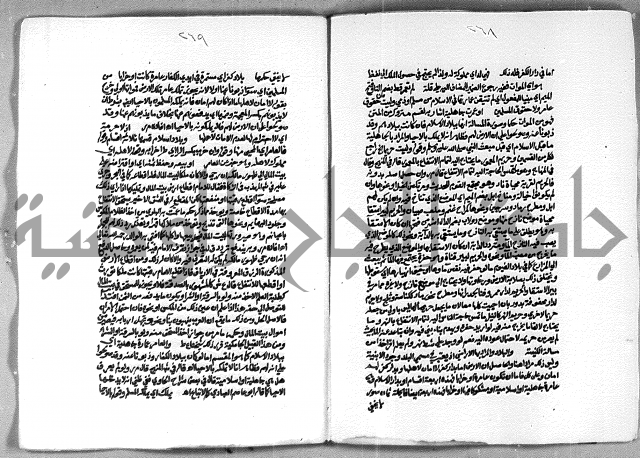 حاشية الشرقاوي على التحرير الشيخ عبد الله الشرقاوي ج 2