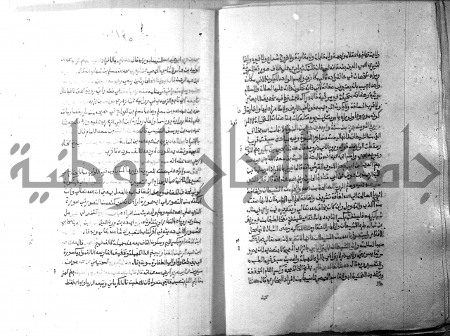 ارشاد الساري 10    