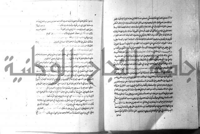 ارشاد الساري 7 