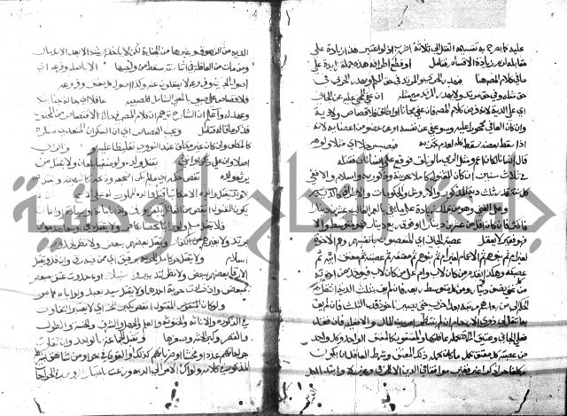 حاشية على فتح القريب للقليوبي 