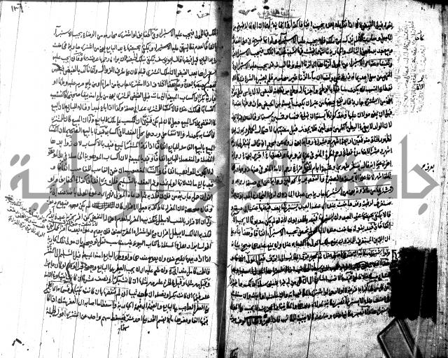 شرح مجمع البحرين لابن مالك