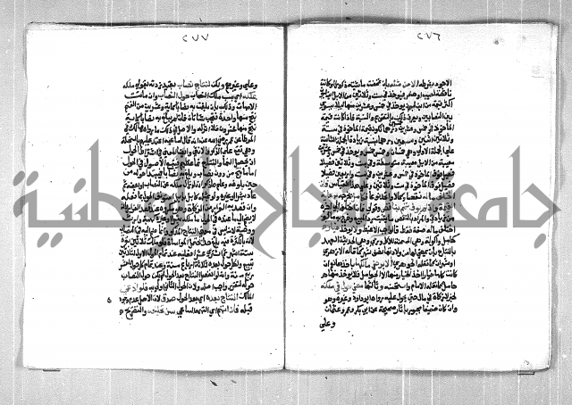 فتح الوهاب بشرح منهج الطلاب الجزء الاول