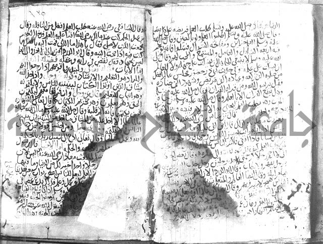 اسرار الصلاة واحوالها 
