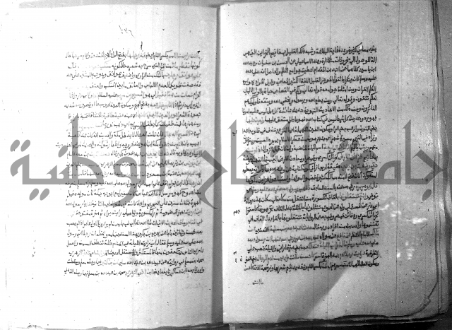 ارشاد الساري 10    