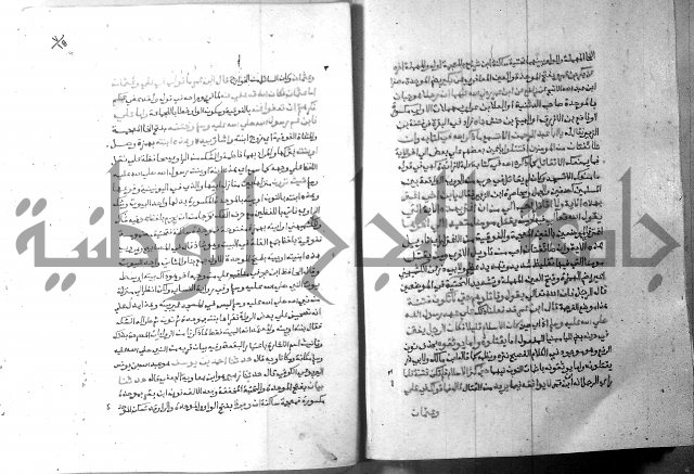 ارشاد الساري 7 