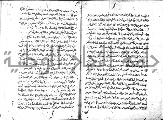 حاشية على فتح القريب للقليوبي 