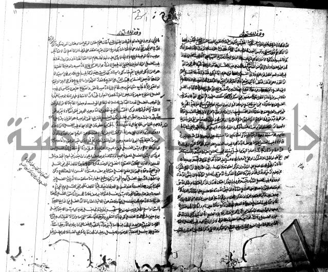 شرح مجمع البحرين لابن مالك