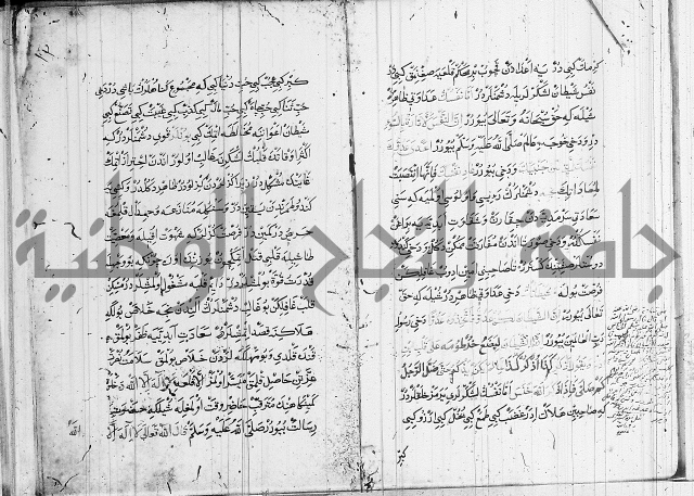 منية الابرار