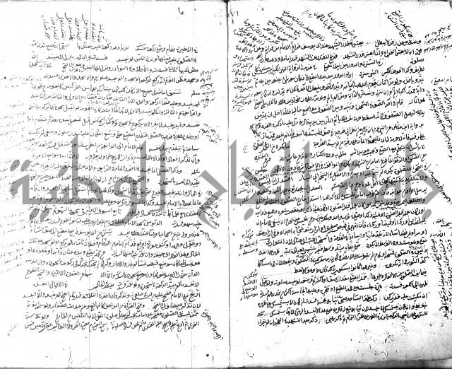 قنية المنبه 