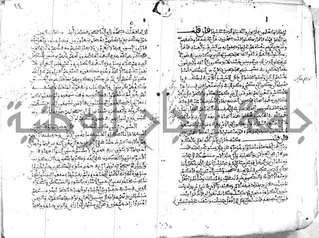 الكشاف جزء 5 