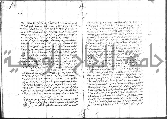 تفسير القران جزء 1