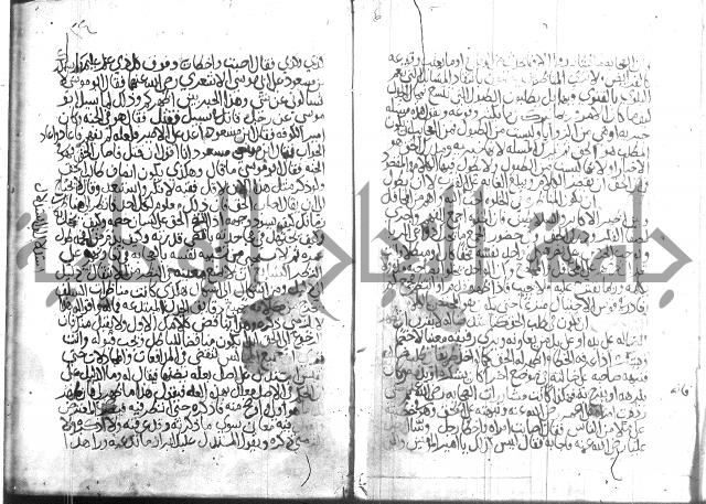 اسرار الصلاة واحوالها 