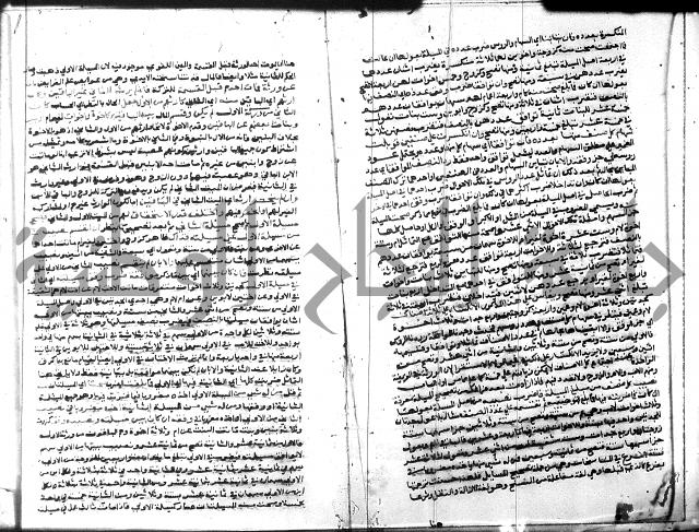 شرح المنهاج جزء 3 