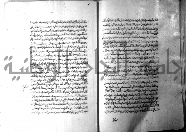ارشاد الساري 10    
