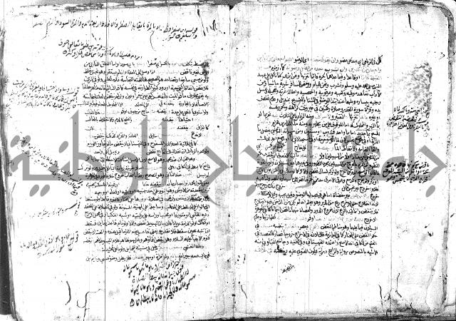 الدر المختار 