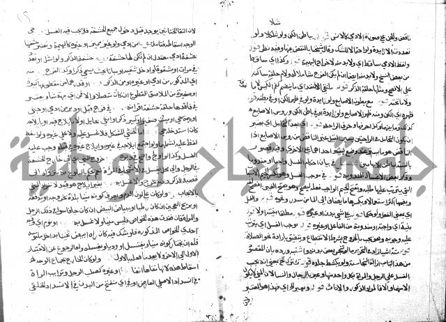 حاشية على فتح القريب للقليوبي 