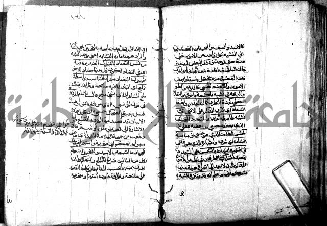 مختصر في المعاني والبيان