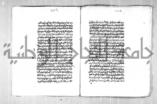 فتح الوهاب بشرح منهج الطلاب الجزء الاول