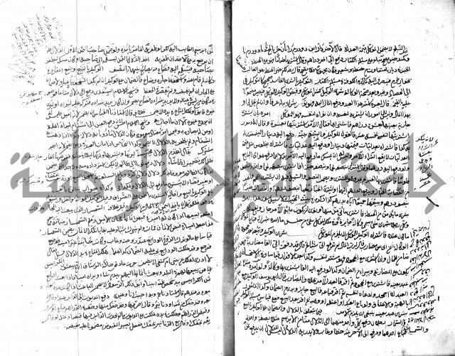 قنية المنبه 