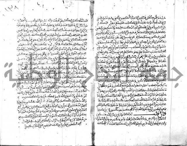 الكشاف جزء 5 