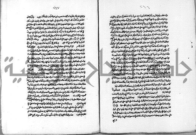 حاشية الشرقاوي على التحرير الشيخ عبد الله الشرقاوي ج 1