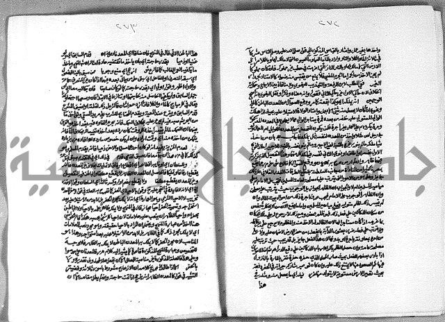 حاشية الشرقاوي على التحرير الشيخ عبد الله الشرقاوي ج 2