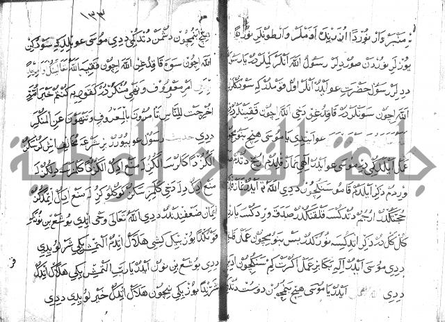 عبارات بالتركية