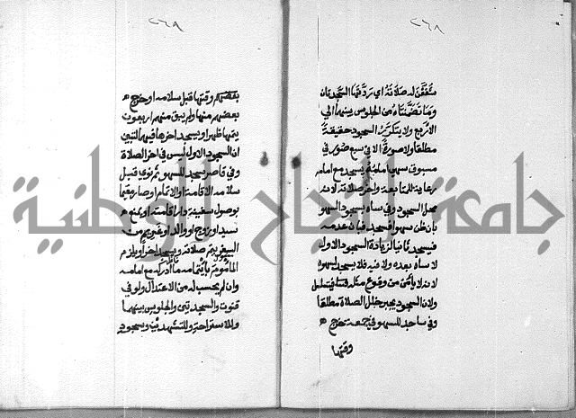 شرح على تحرير تنقيح اللباب 