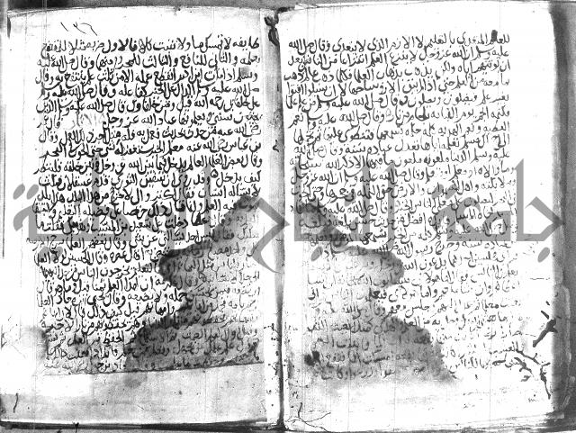 اسرار الصلاة واحوالها 