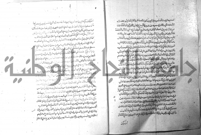 ارشاد الساري 7 