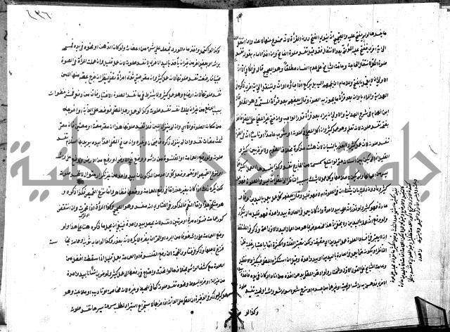 شرح منية المصلي للحلبي
