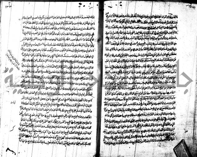 شرح مجمع البحرين لابن مالك