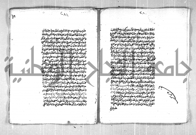 فتح الوهاب بشرح منهج الطلاب الجزء الاول