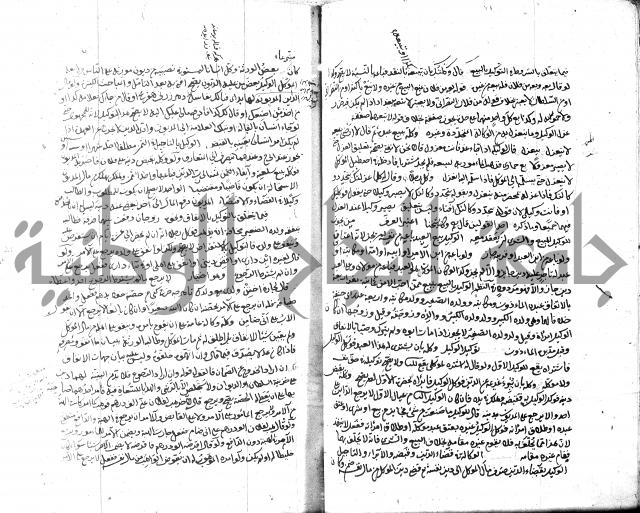 قنية المنبه 