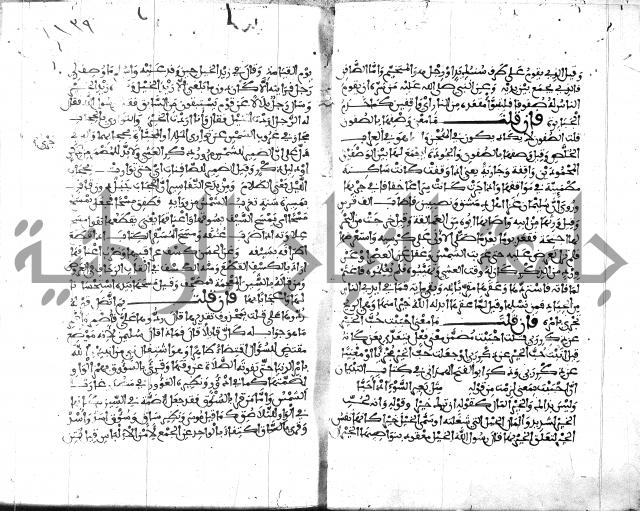 الكشاف جزء 5 