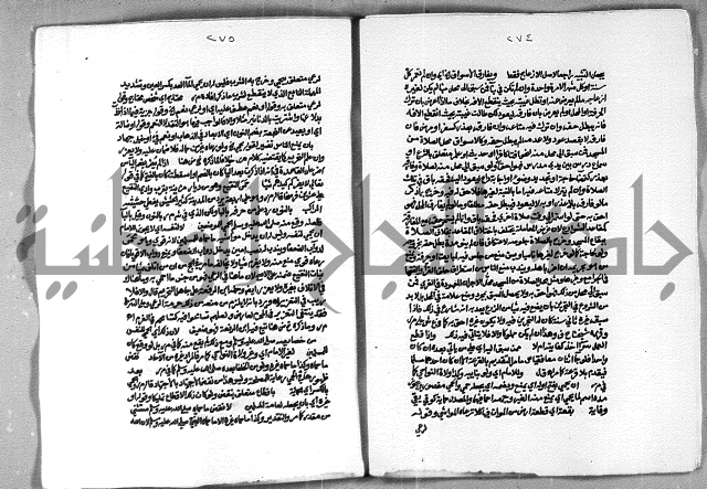حاشية الشرقاوي على التحرير الشيخ عبد الله الشرقاوي ج 2