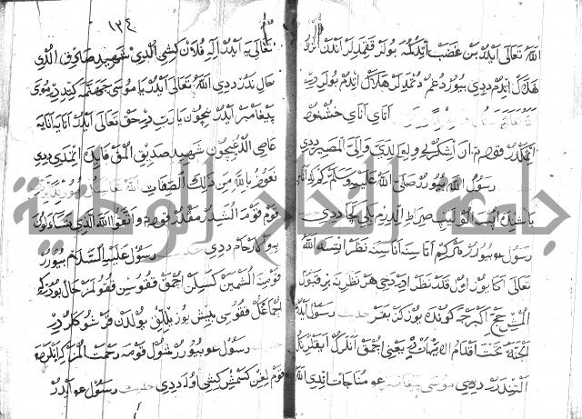 عبارات بالتركية