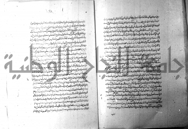 ارشاد الساري 10    