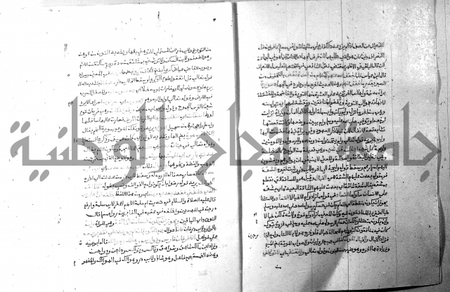 ارشاد الساري 7 