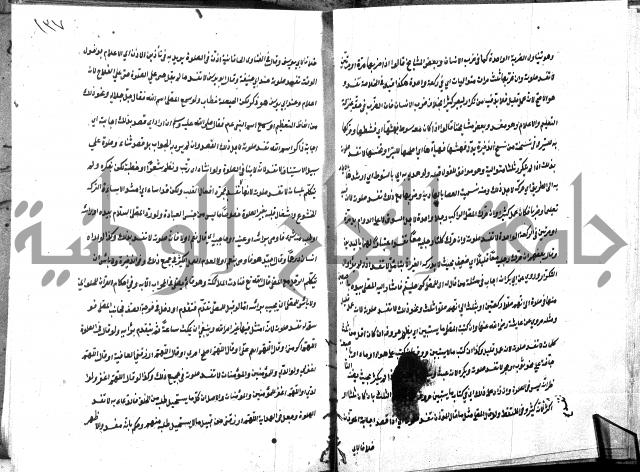 شرح منية المصلي للحلبي