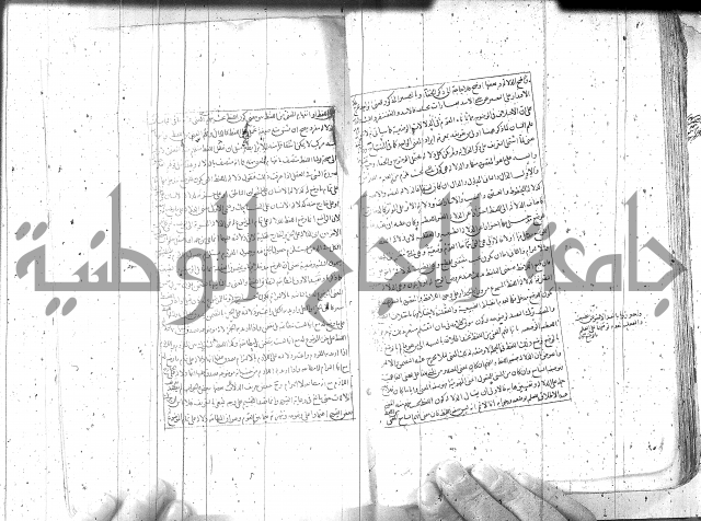 مطول على التلخيص