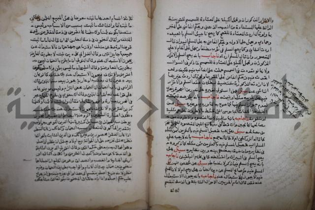 فتاوى لاحمد رمضان الأنشاصي