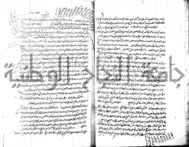 قنية المنبه 